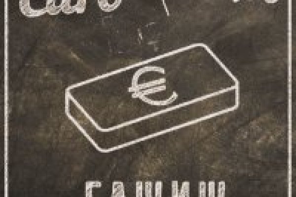 Как найти настоящую кракен даркнет ссылку