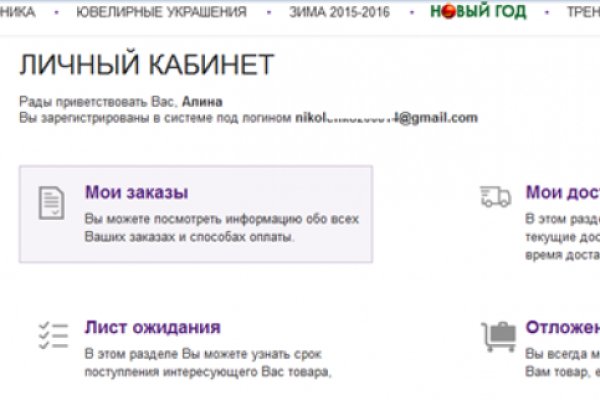 Kraken21 at сайт