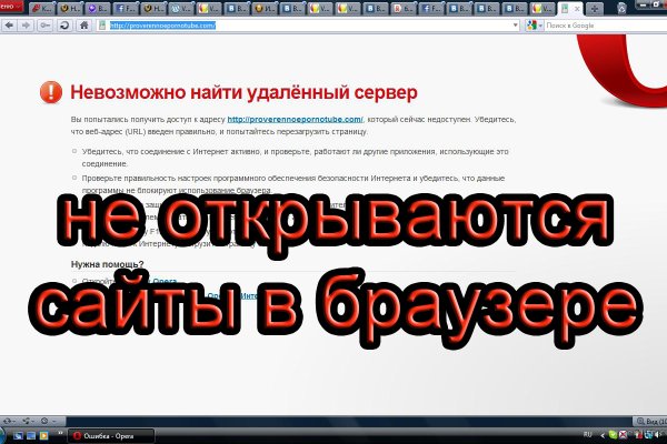 Ссылки на дарк нет