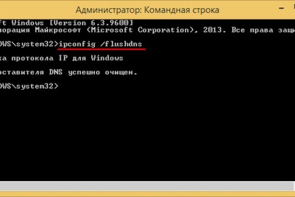 Кракен наркомаркет