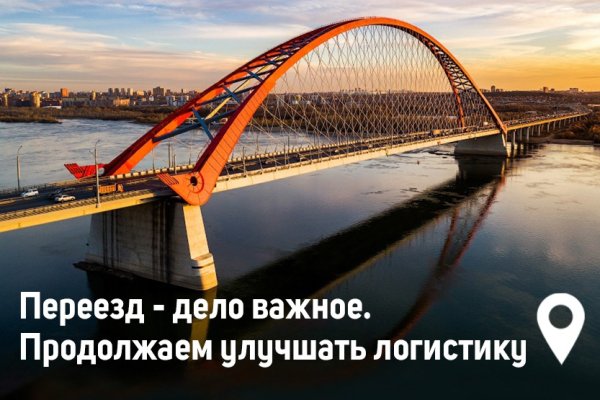 Главная страница кракен