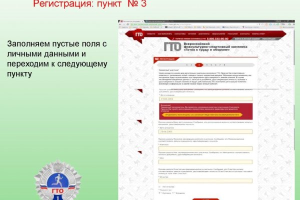 Как зайти на кракен даркнет