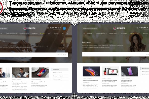 Ссылка на кракен 2krnmarket