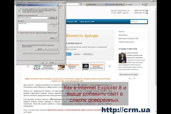 Кракен сайт ссылки актуальные