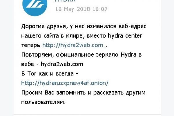 Гидра даркнет рынок