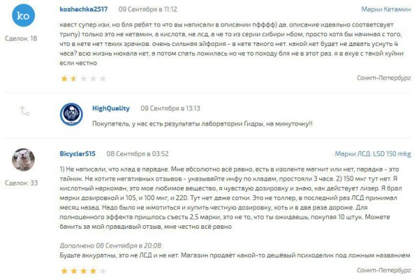 Кракен сайт 18