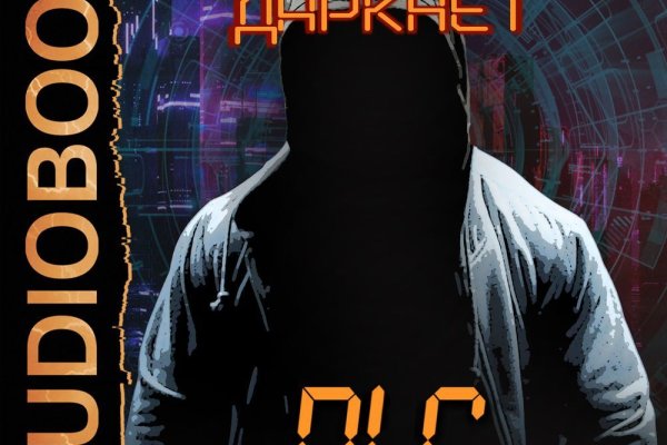Кракен ссылка kra