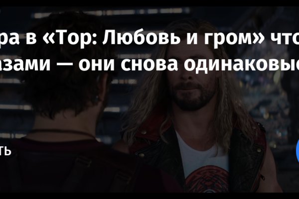 Кракен тор это