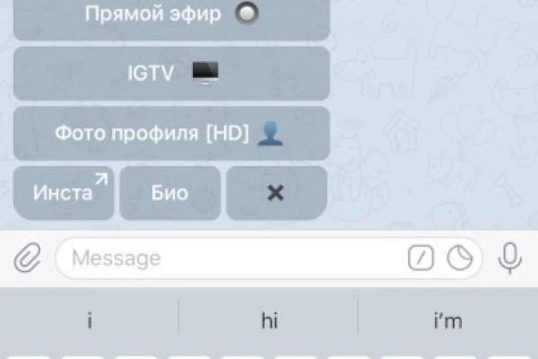 Mega darknet ссылка