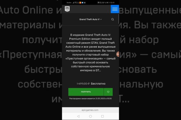 Кракен сайт kr2web in