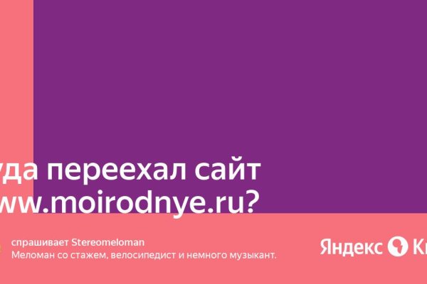 Kraken сайт зеркала