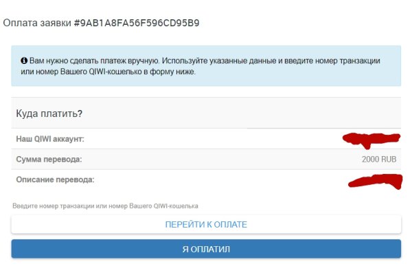 Кракен маркетплейс скачать