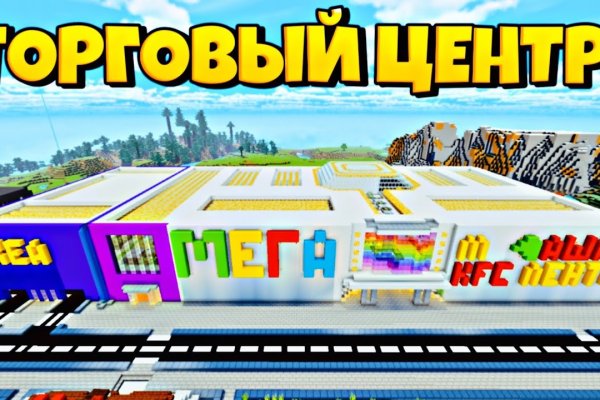 Кракен мп