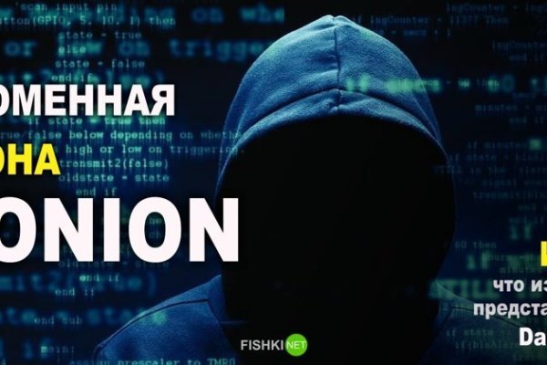 Kraken рабочее зеркало