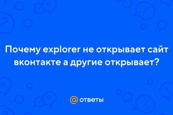 Кракен оф