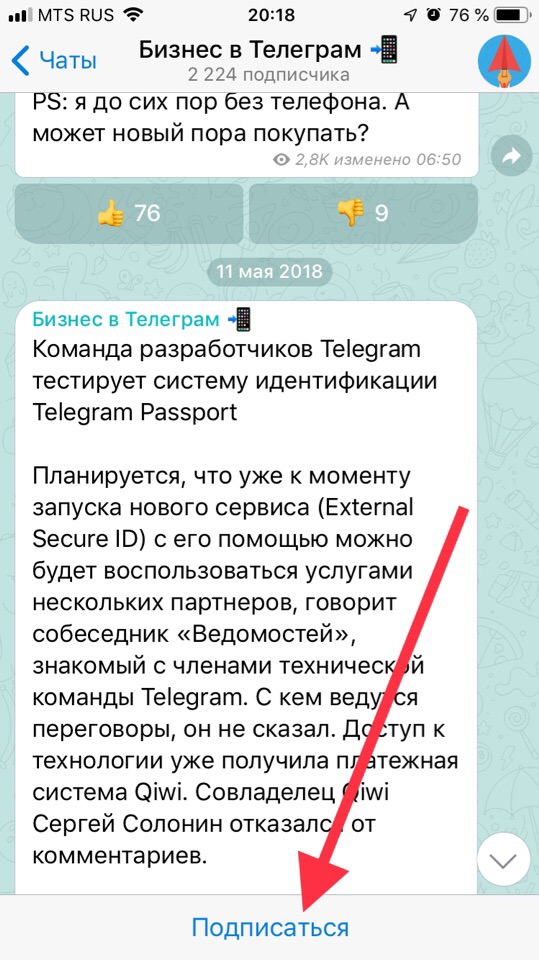 Не заходит на кракен