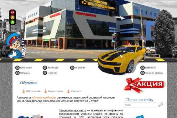 Найти ссылку кракен