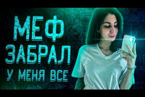 Кракен даркнет аккаунт