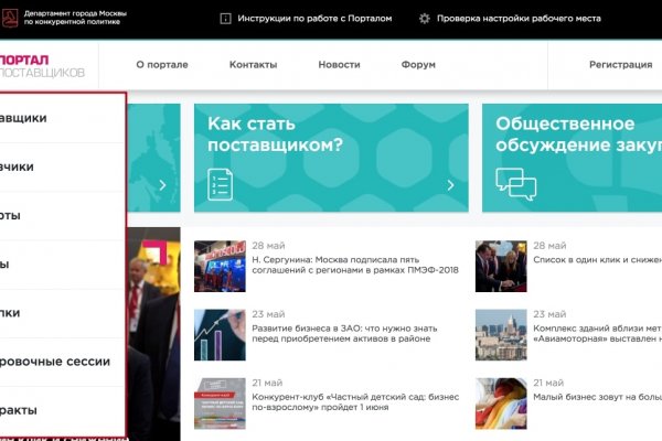 Какая сейчас ссылка на кракен