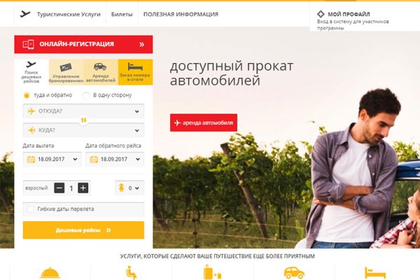 Кракен даркнет войти