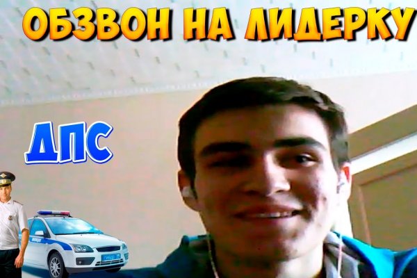 Актуальная ссылка на кракен
