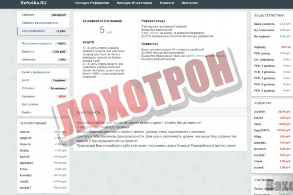 Ссылка на даркнет в тор