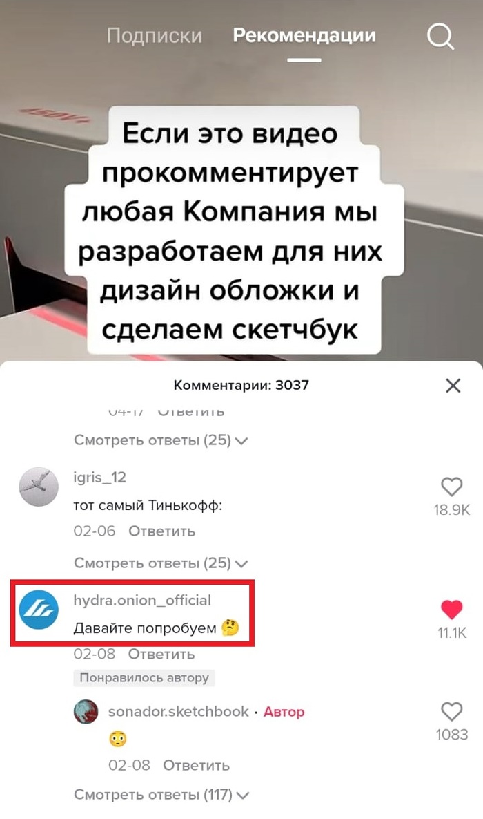 Сайт кракен гидра