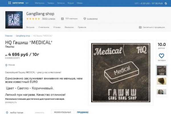 Kraken ссылка актуальная