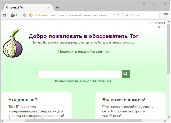 Восстановить аккаунт на кракене