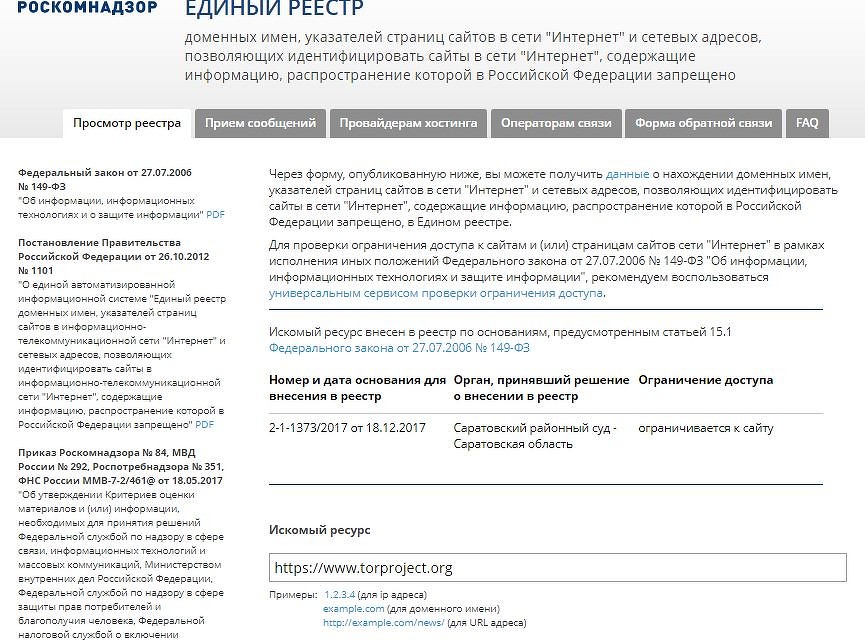 Какой нужен тор чтоб зайти в кракен