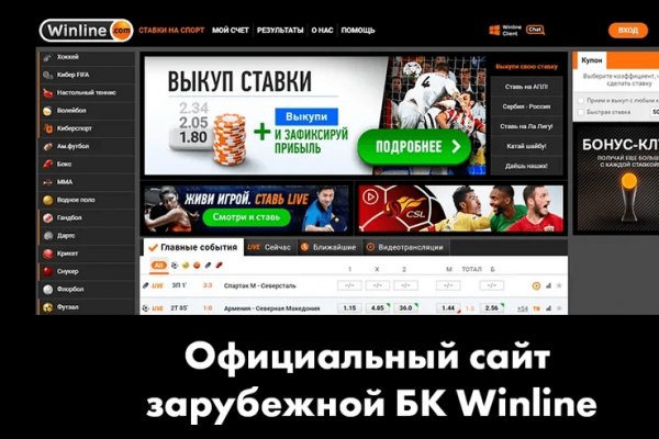 Clear ссылка на кракен